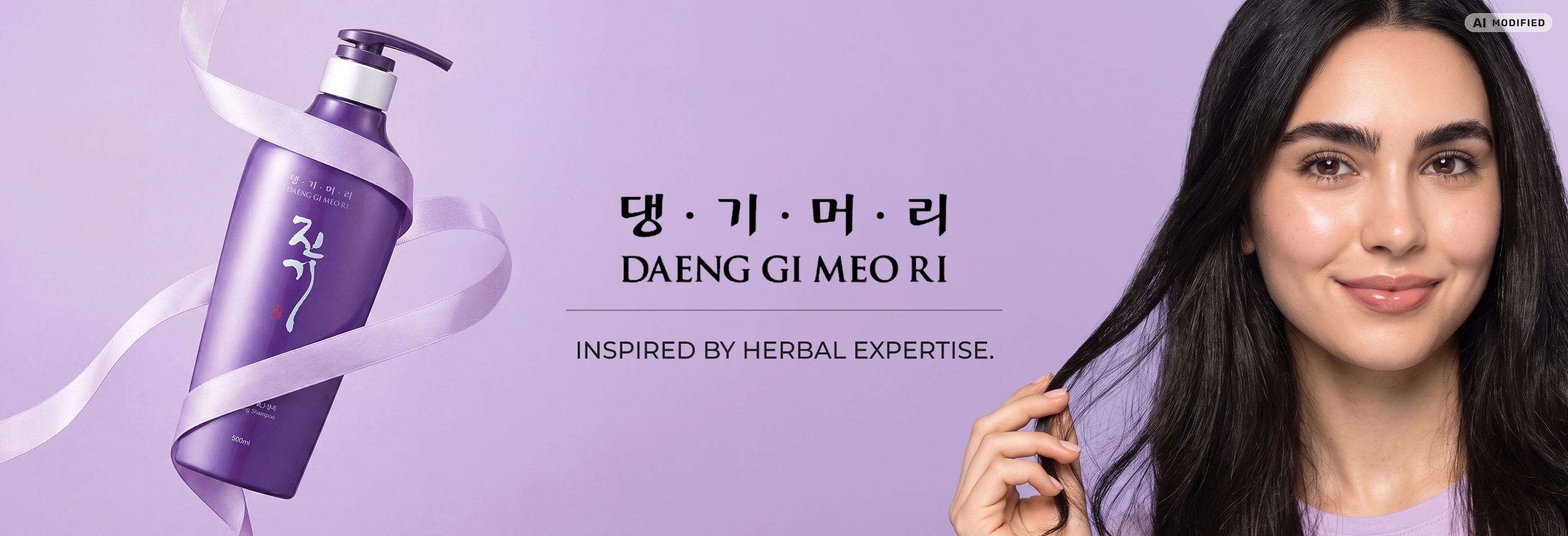 Daeng Gi Meo Ri 