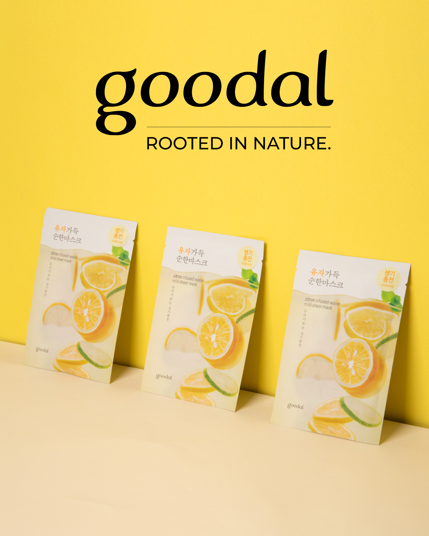 Goodal