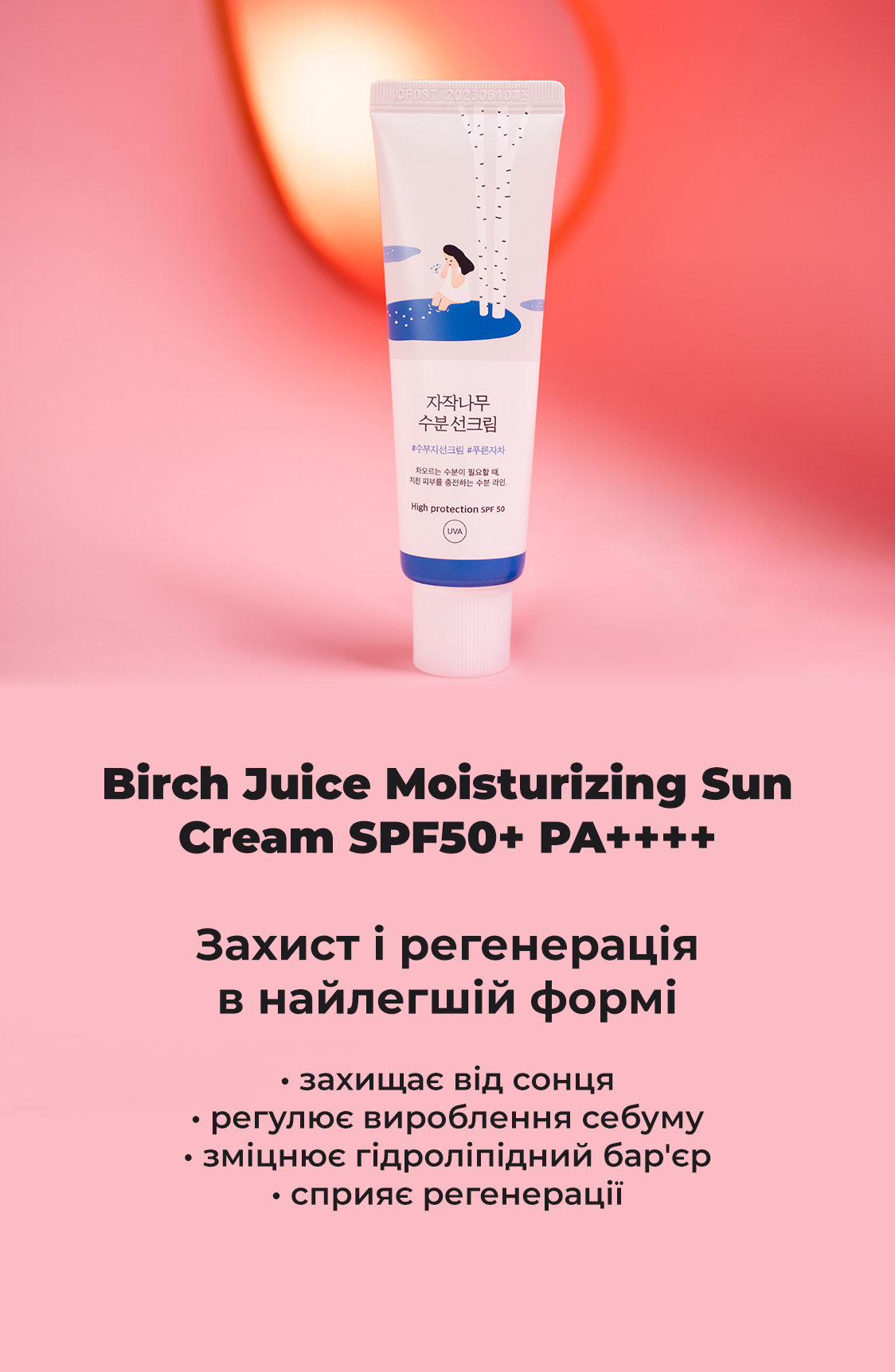 Zdjęcie 1