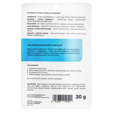 Asoa - Maska - Wyciszająca i Wygładzająca - 30g