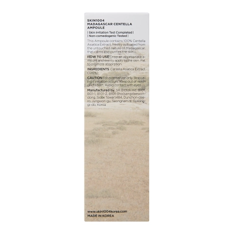 SKIN1004 - Madagascar Centella Ampoule - Ampułka do Twarzy Wąkrota Azjatycka - 30ml