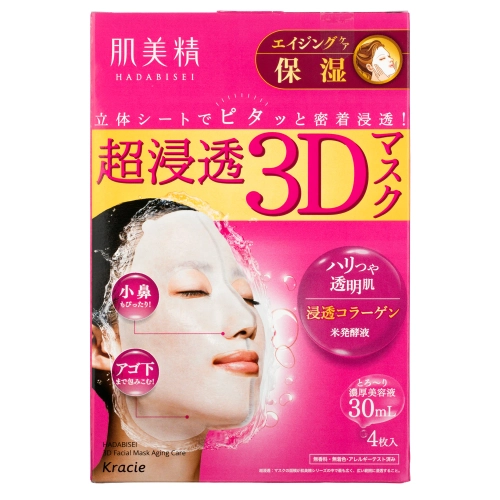 Kracie - Hadabisei 3D Face Mask - Moisturizing - Zestaw Nawilżających Masek do Twarzy - 4x30ml