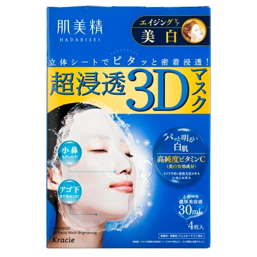 Kracie - Hadabisei 3D Face Mask - Brightening - Zestaw Rozjaśniających Masek w Płachcie - 4x30ml