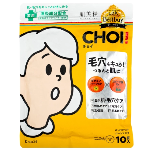 Kracie - Hadabisei CHOI Skin & Pore Care Face Mask - Zestaw Masek Zwężających Pory - 10szt