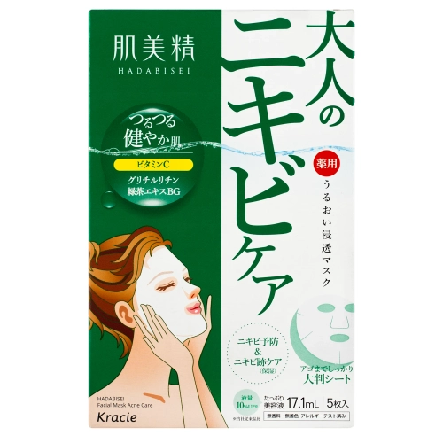 Kracie - Hadabisei Acne Care Moist Mask - Zestaw Łagodzących Masek dla Skóry z Niedoskonałościami - 5szt