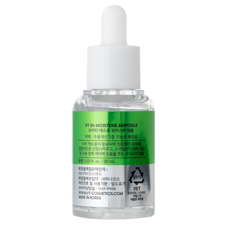 VT Cosmetics - Squalane Cica Exosome S4 Moisture Ampoule - Nawilżająca Ampułka do Twarzy - 30ml