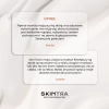 SkinTra - Anti-Ager - Krem Przeciwzmarszczkowy - 50ml