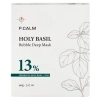 P.Calm - Holy Basil Bubble Deep Mask - Oczyszczająca Maska Bąbelkowa - 90g