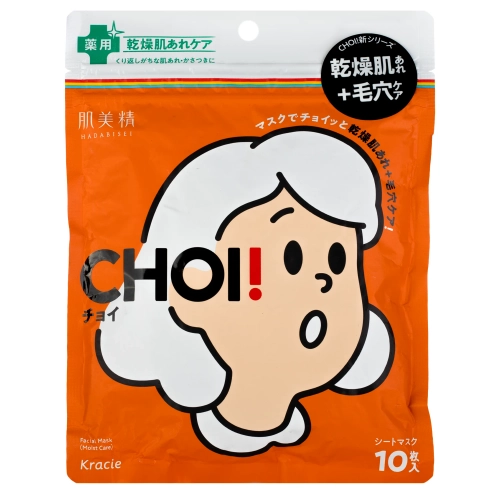Kracie - Hadabisei CHOI Moist Care Mask - Zestaw Nawilżających Masek do Skóry Trądzikowej - 10szt