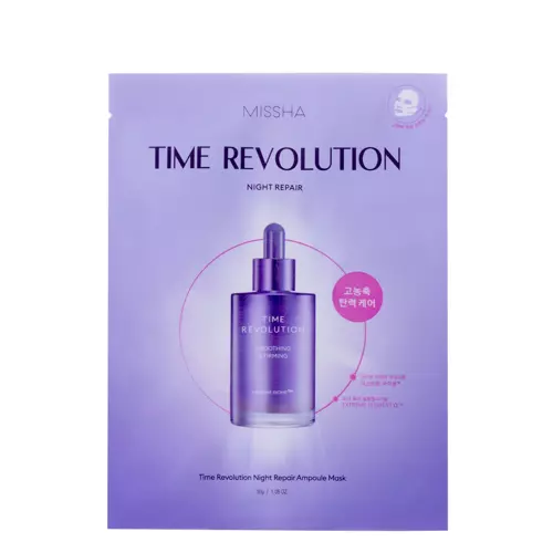 Missha - Time Revolution Night Repair Ampoule Mask 5x - Ujędrniająca Maska w Płachcie ze Sfermentowanym Lizatem Bifida - 40g