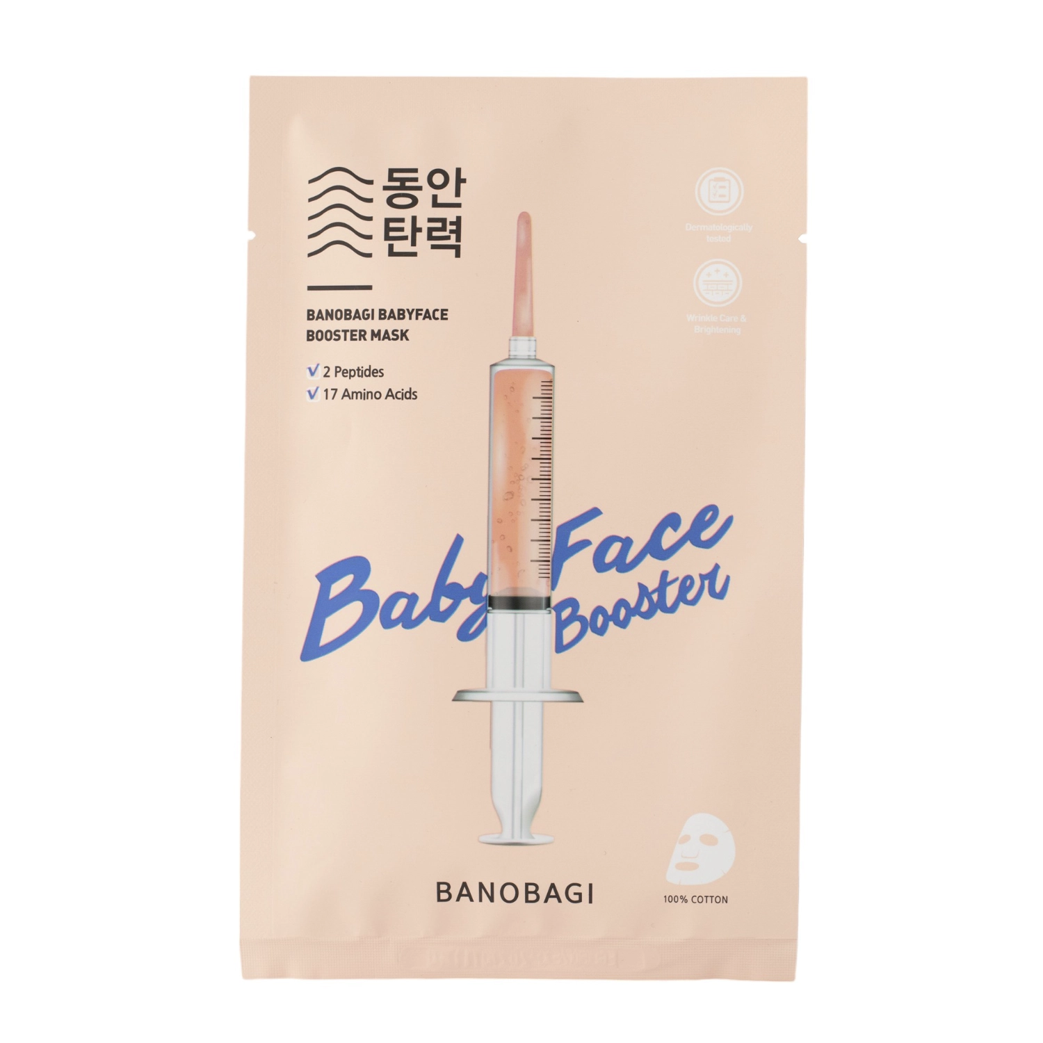 Banobagi - Baby Face Booster Mask - Ujędrniająca Maska w Płachcie do Twarzy - 1szt/30g 