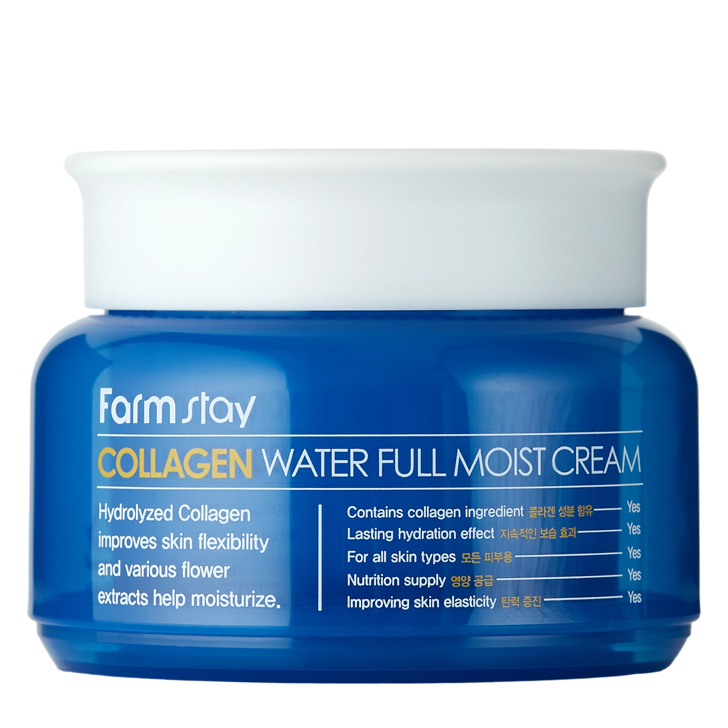 Farmstay - Collagen Water Full Moist Cream - Nawilżający Krem z Kolagenem do Twarzy - 100g