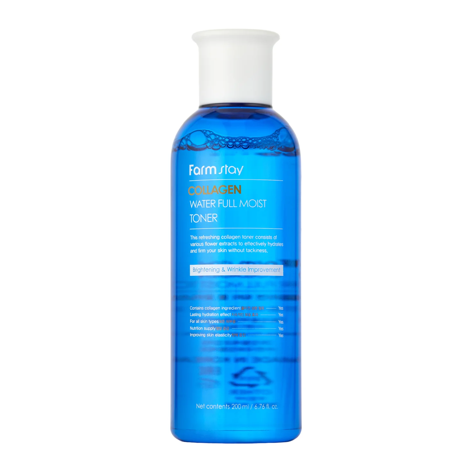 Farmstay - Collagen Water Full Moist Toner - Nawilżający Tonik do Twarzy z Kolagenem - 200ml