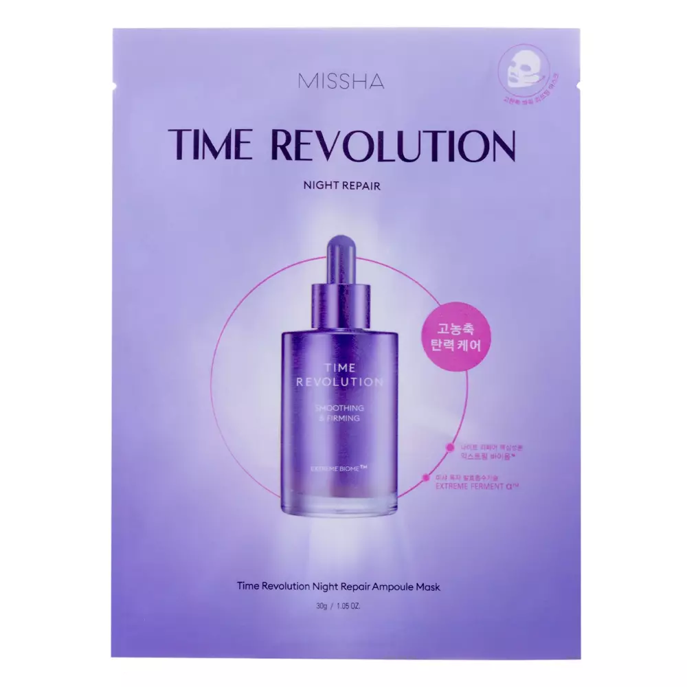 Missha - Time Revolution Night Repair Ampoule Mask 5x - Ujędrniająca Maska w Płachcie ze Sfermentowanym Lizatem Bifida - 40g