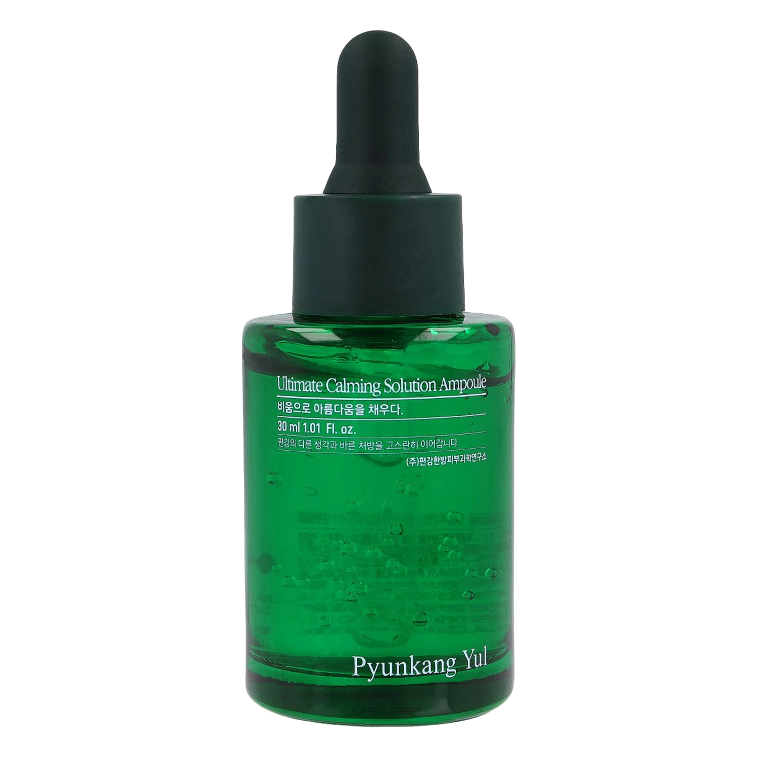 Pyunkang Yul - Ultimate Calming Solution Ampoule - Serum Kojące do Twarzy - 30ml